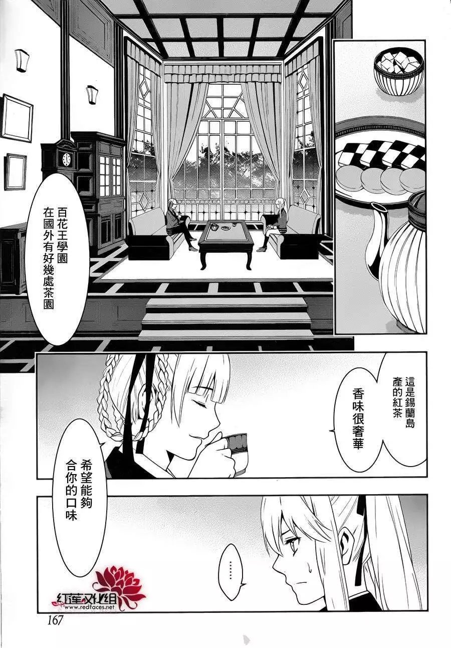 第10回