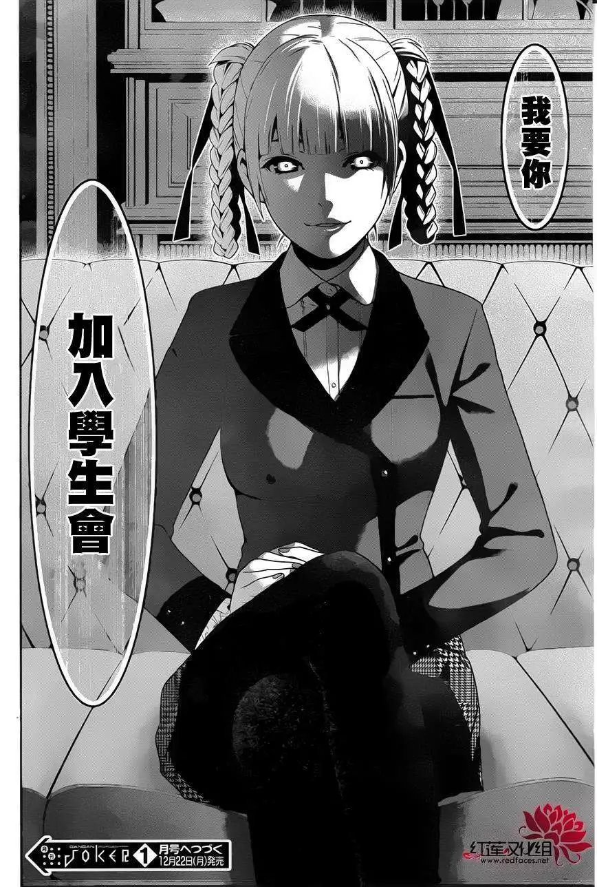 第10回