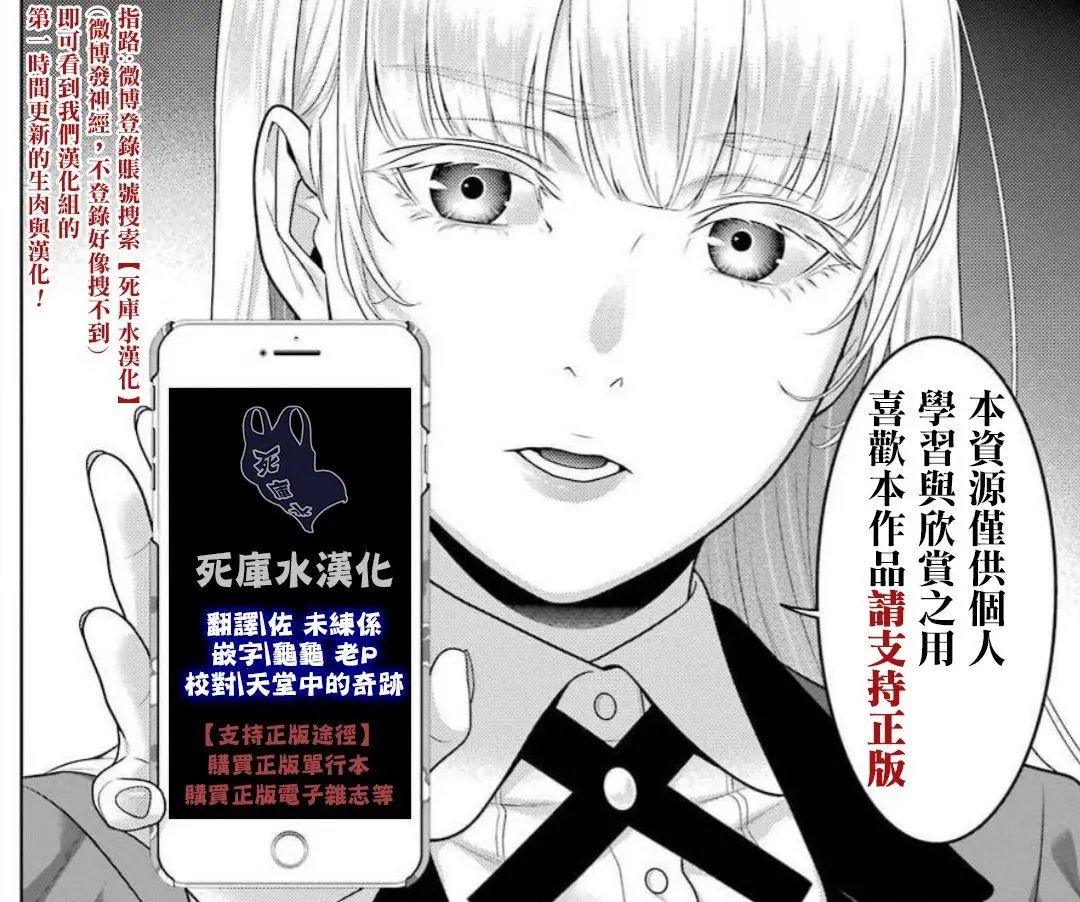 第90话