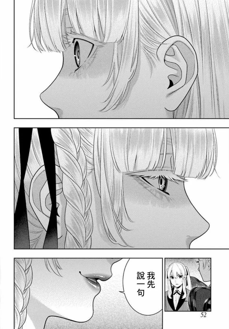 第90话