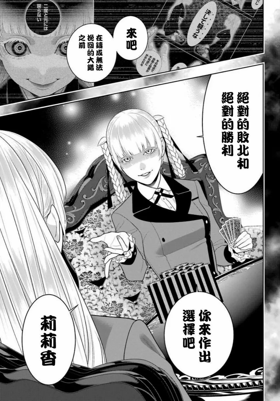 第90话