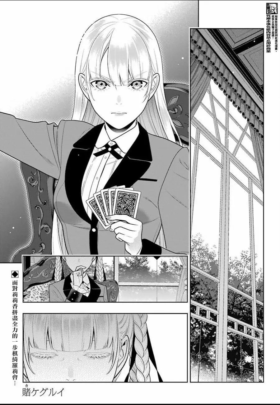 第91话