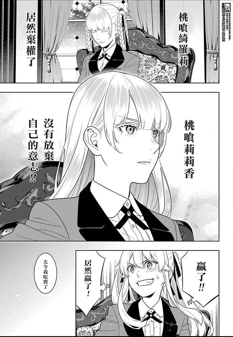 第91话