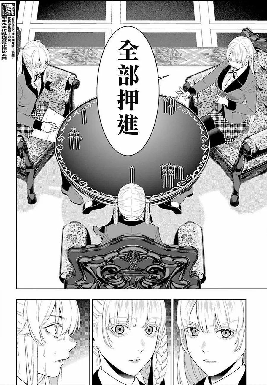 第91话