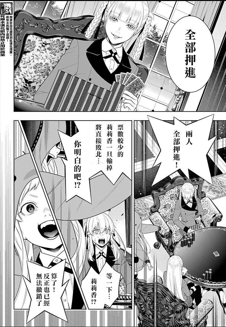 第91话