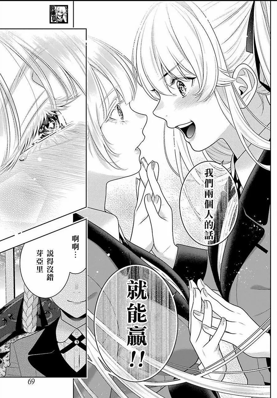 第91话