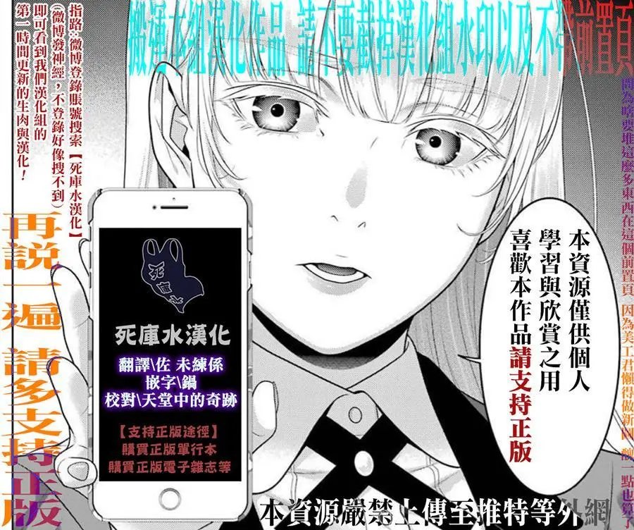 第91话