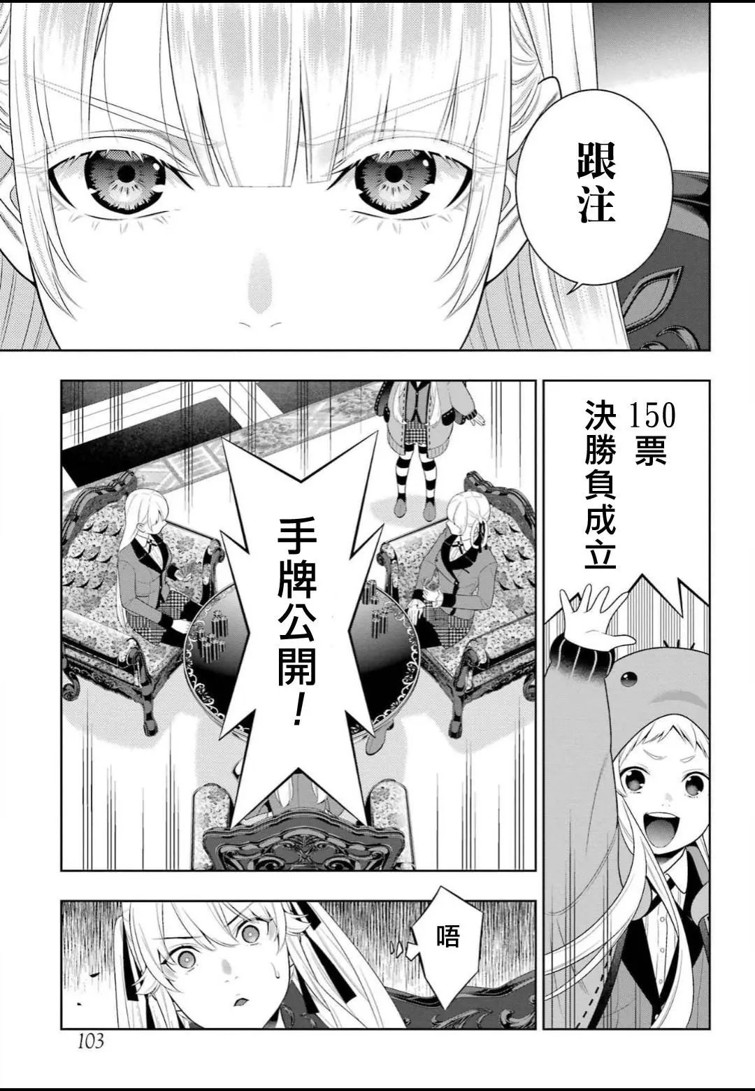 第92话