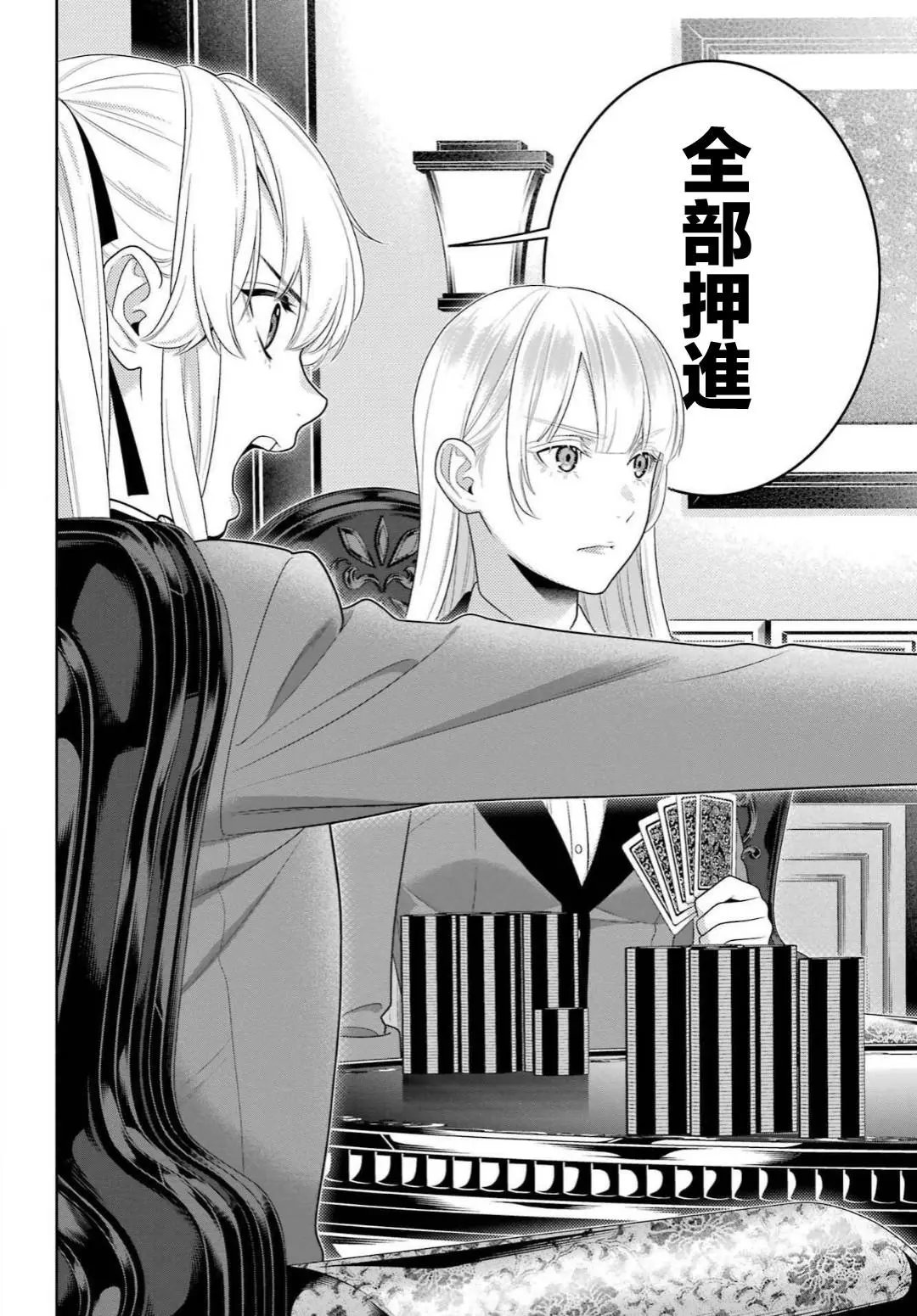第92话