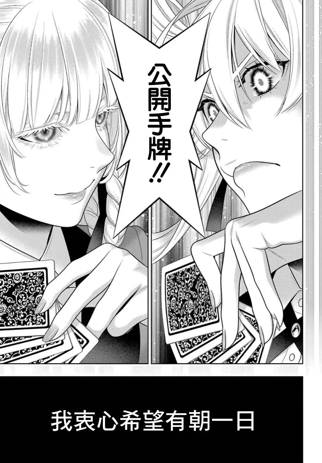 第92话