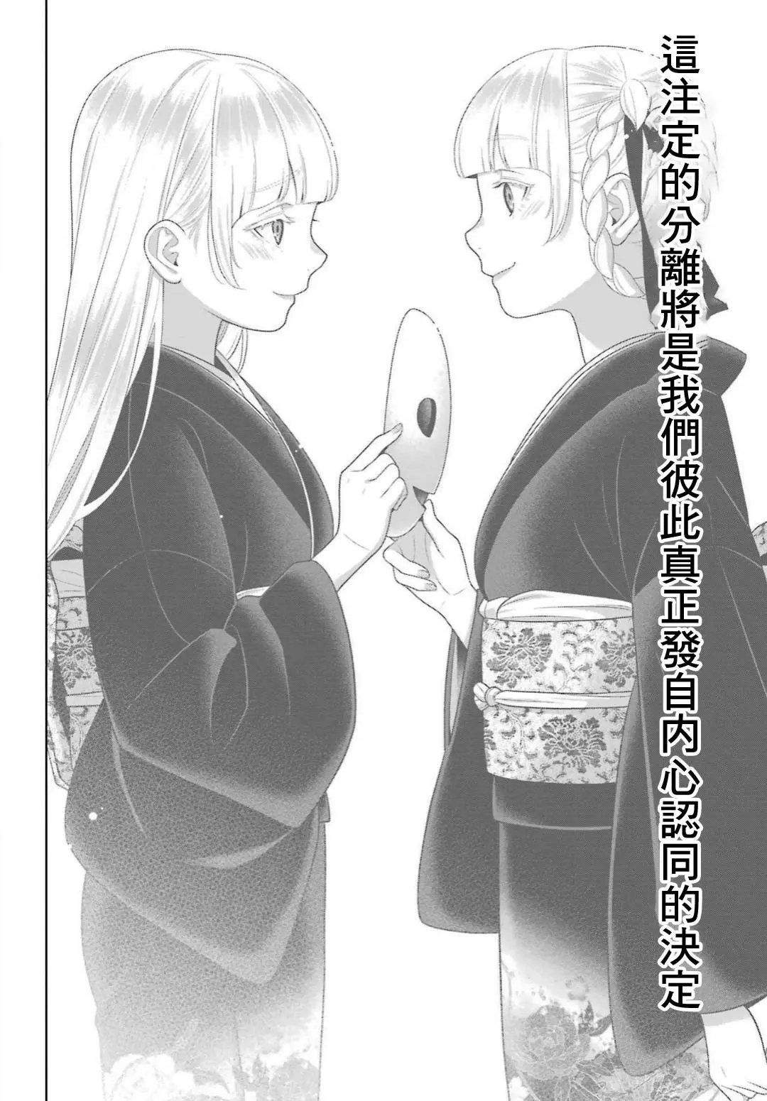 第92话