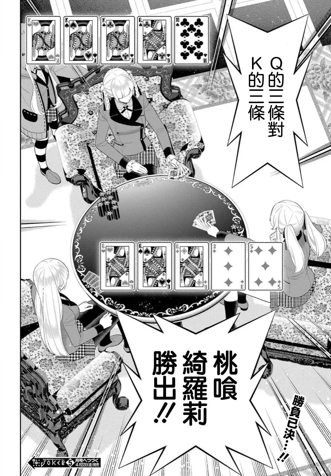第92话