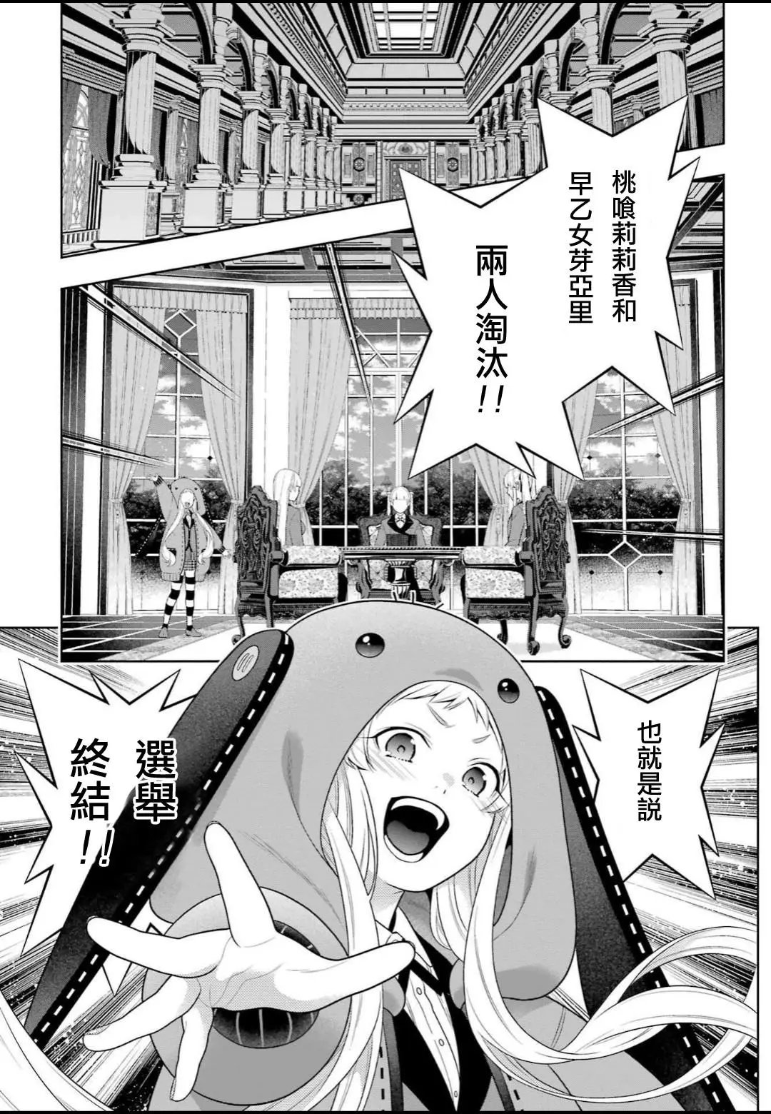 第93话
