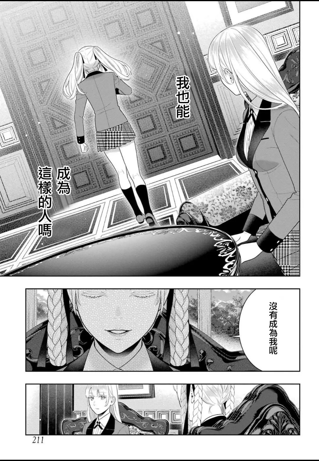 第93话