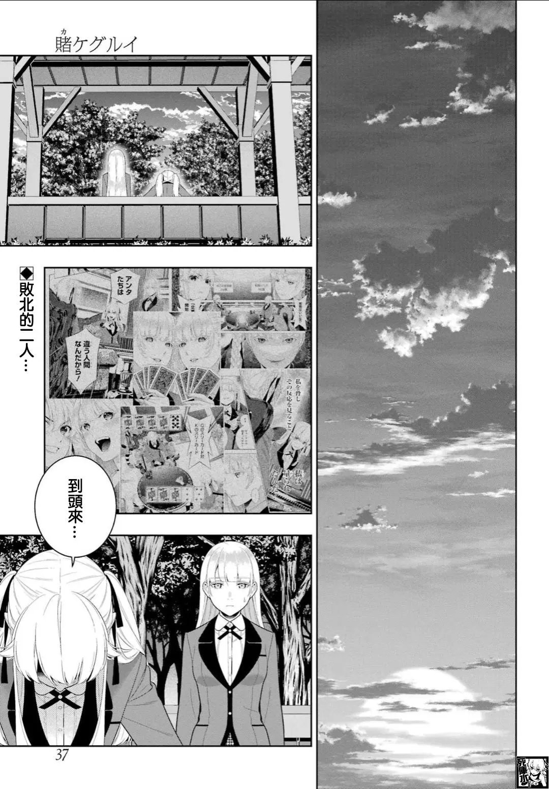 第94.1话
