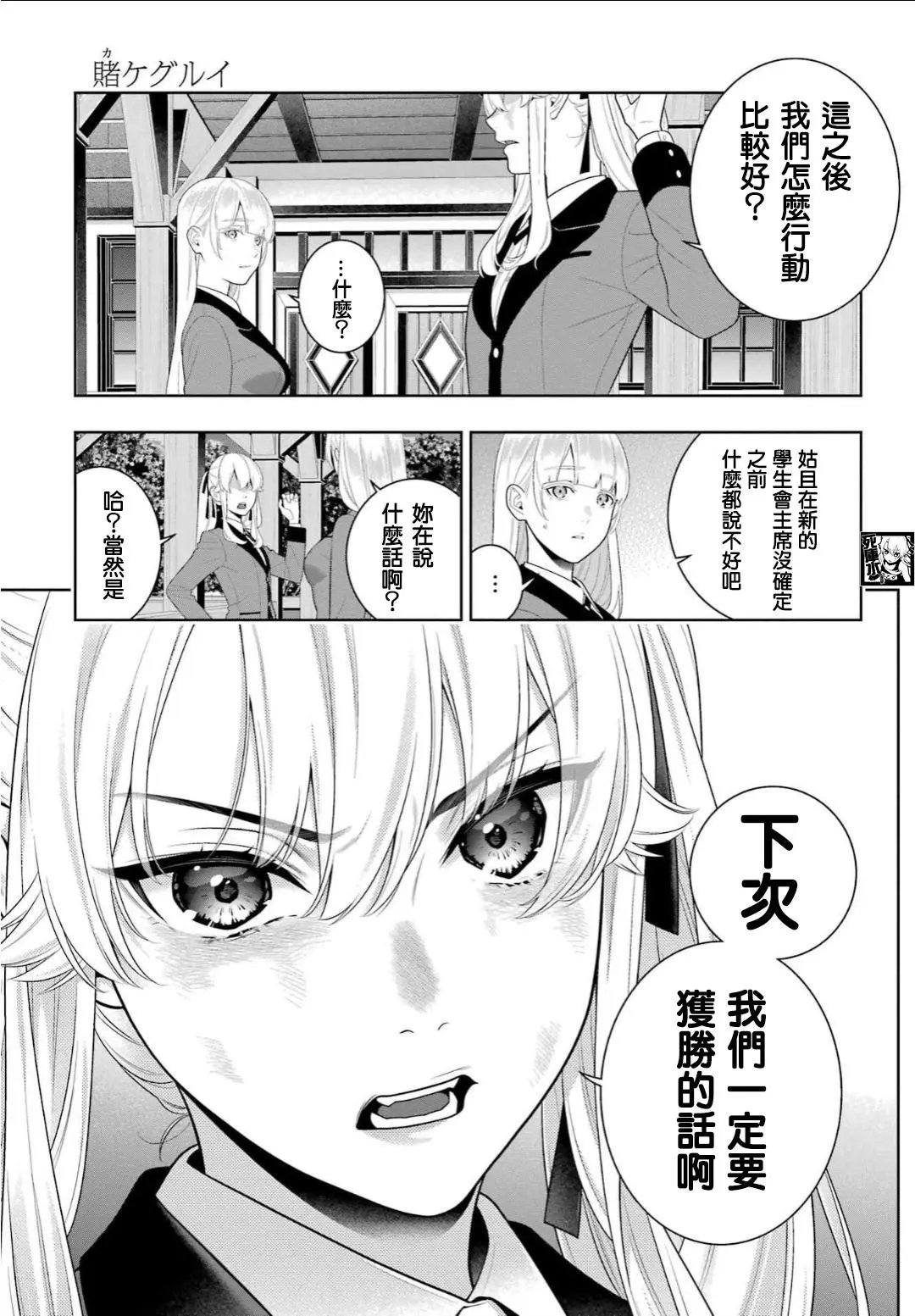 第94.1话