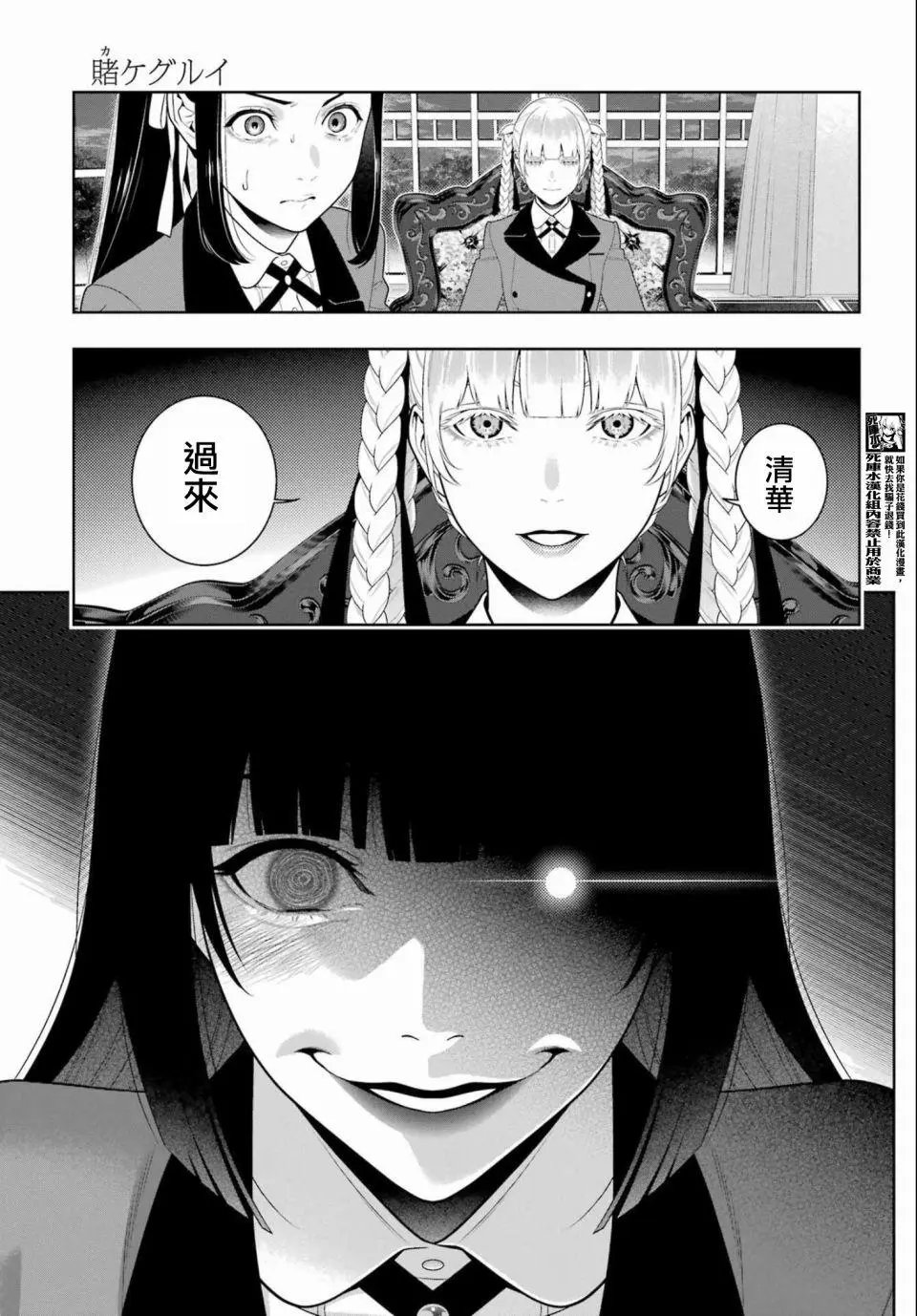 第95话