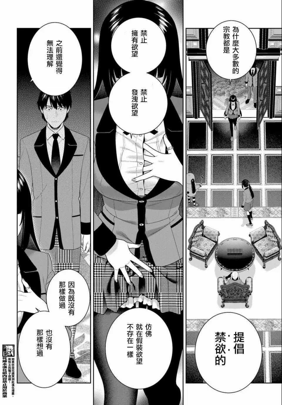 第95话