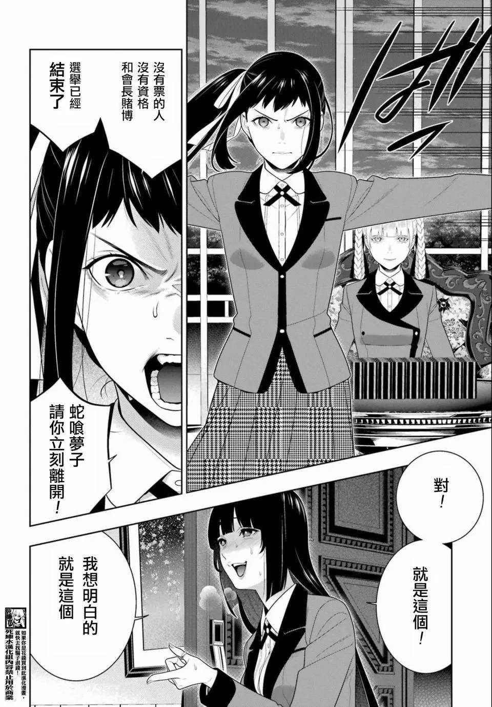 第95话