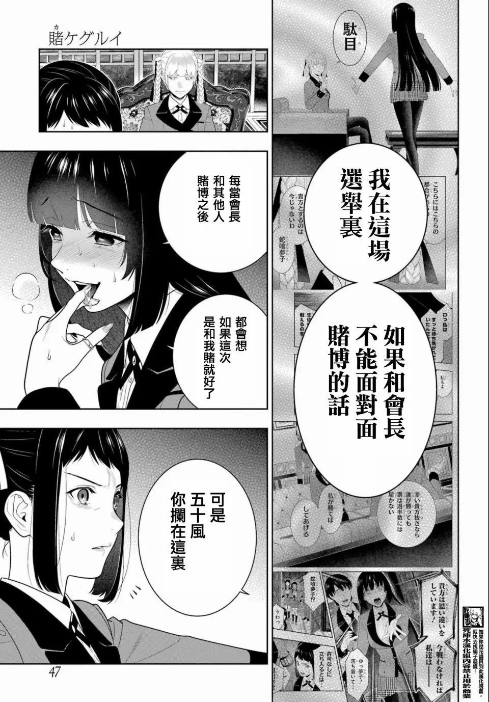 第95话
