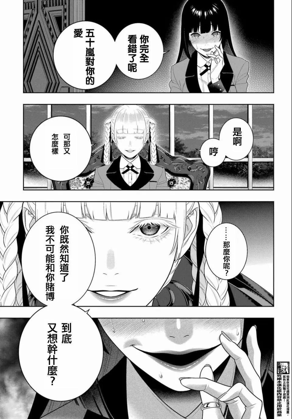 第95话