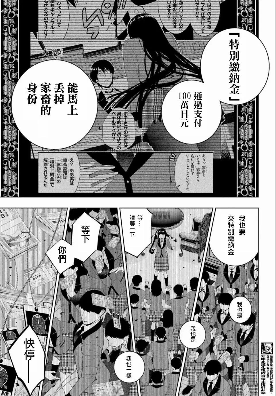 第95话
