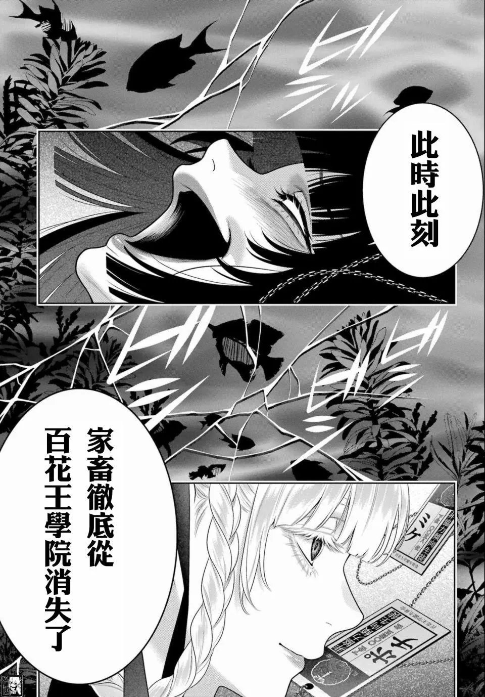第95话