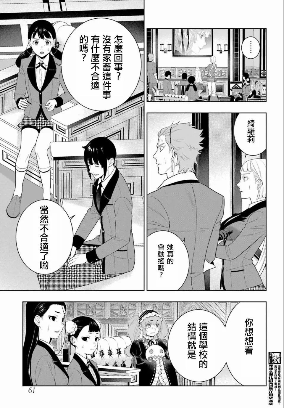 第95话