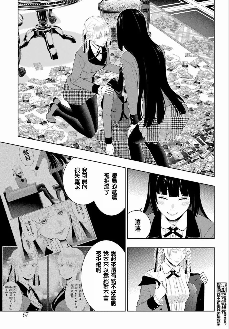 第95话