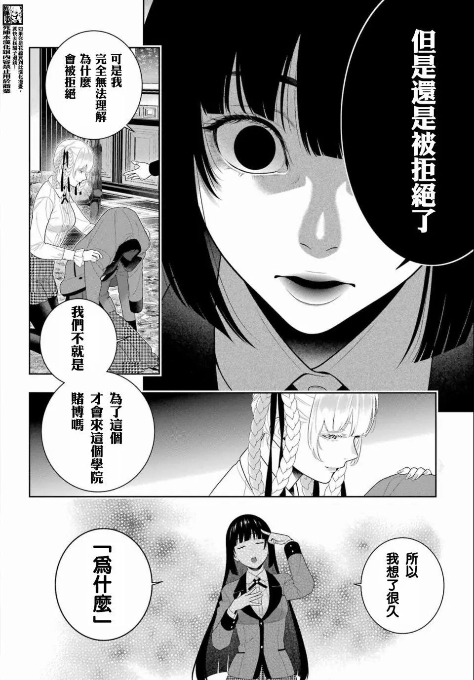 第95话