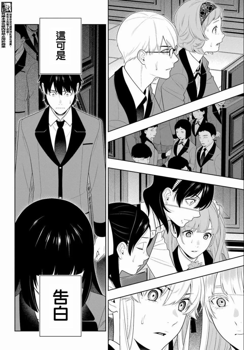 第95话