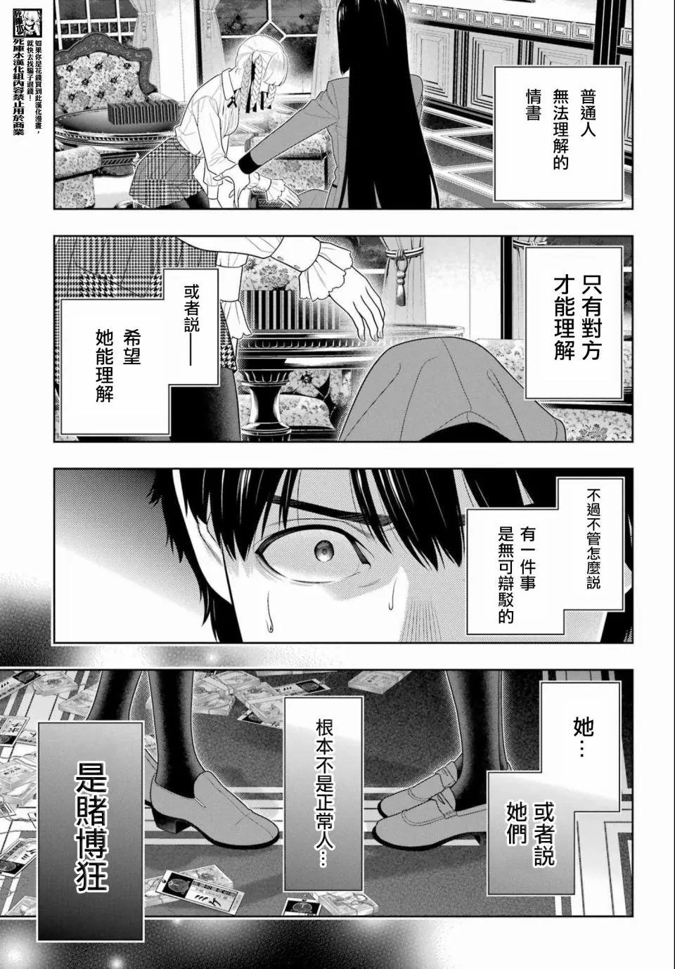 第95话