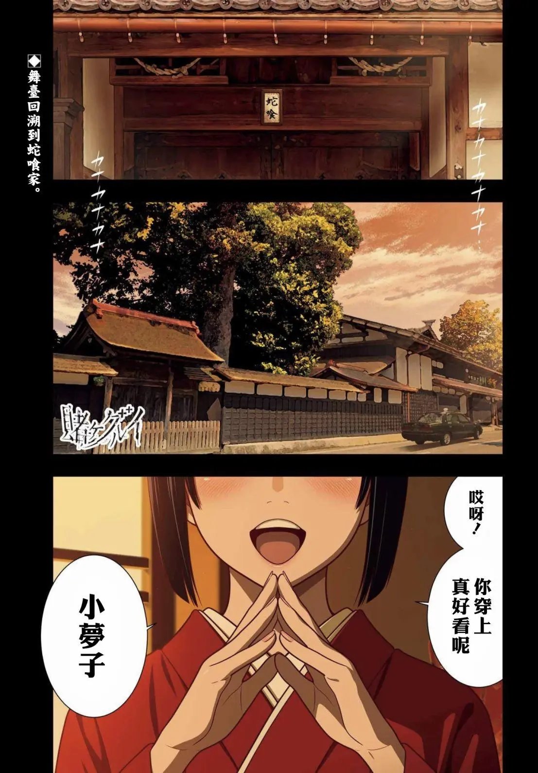 第96话