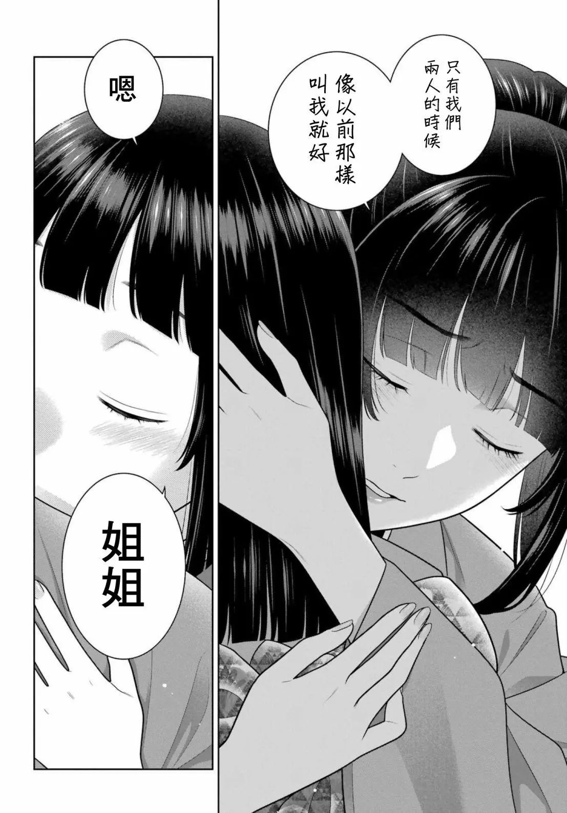 第96话