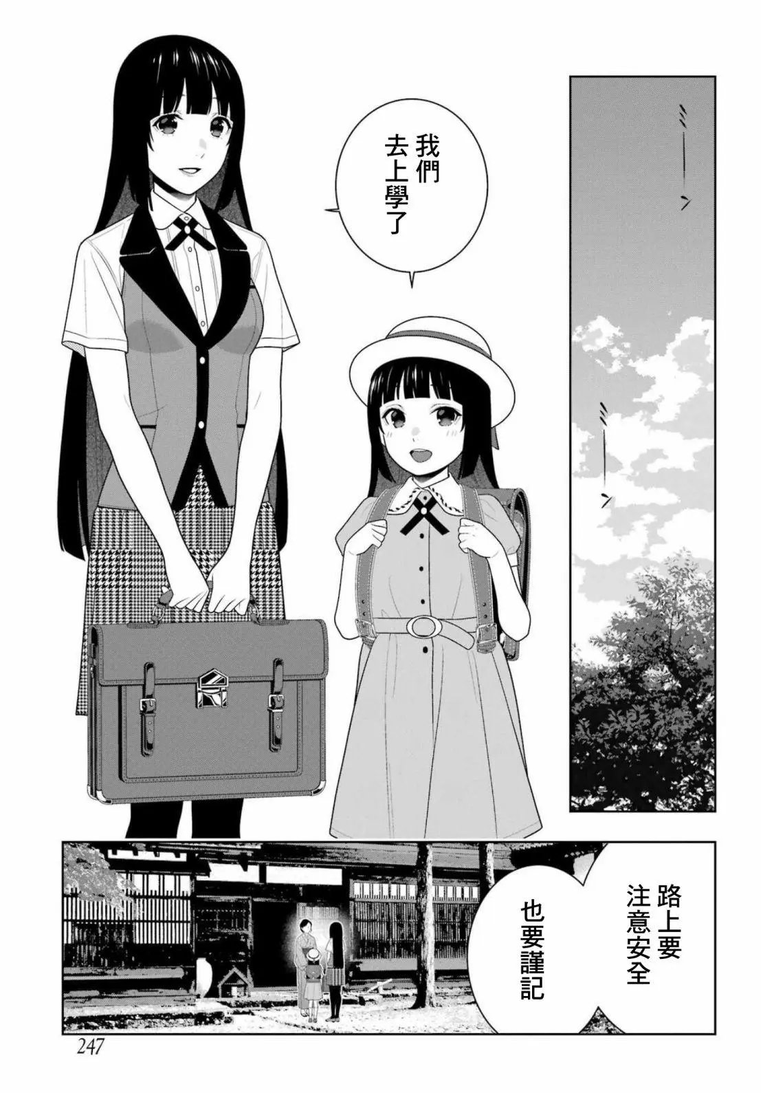 第96话