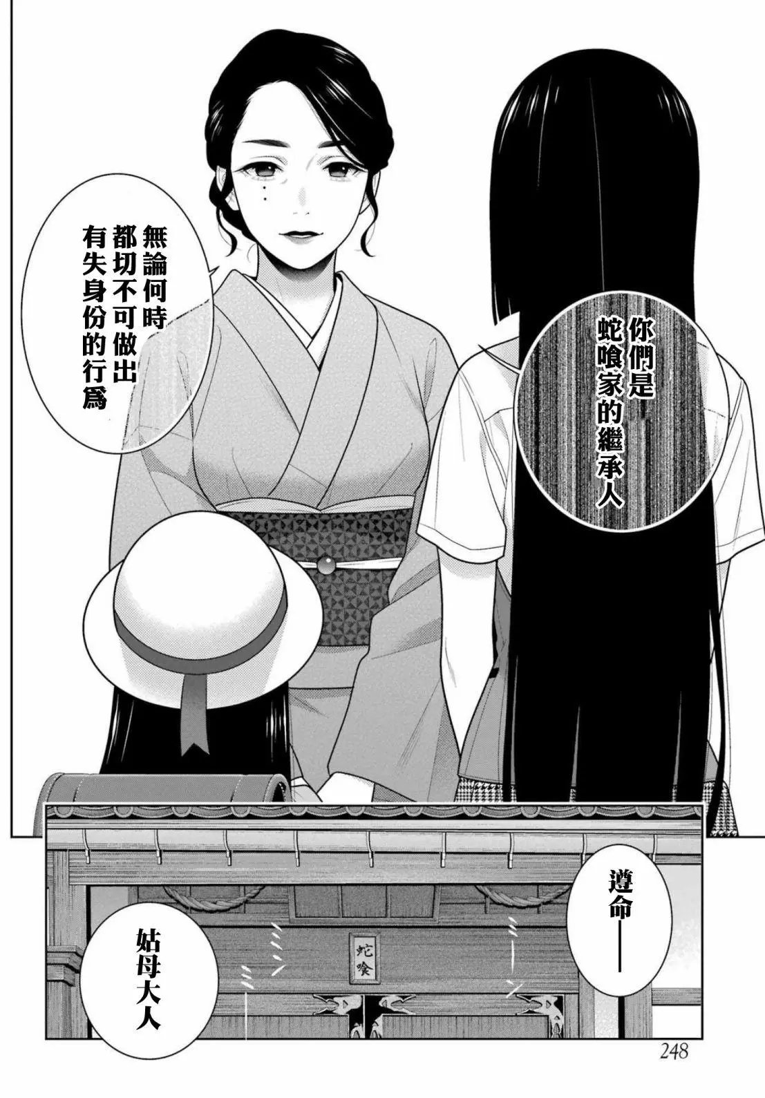 第96话