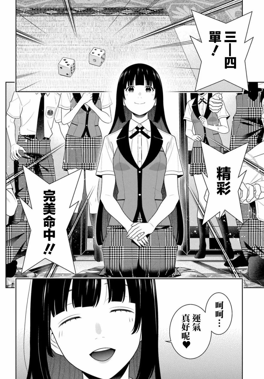 第96话