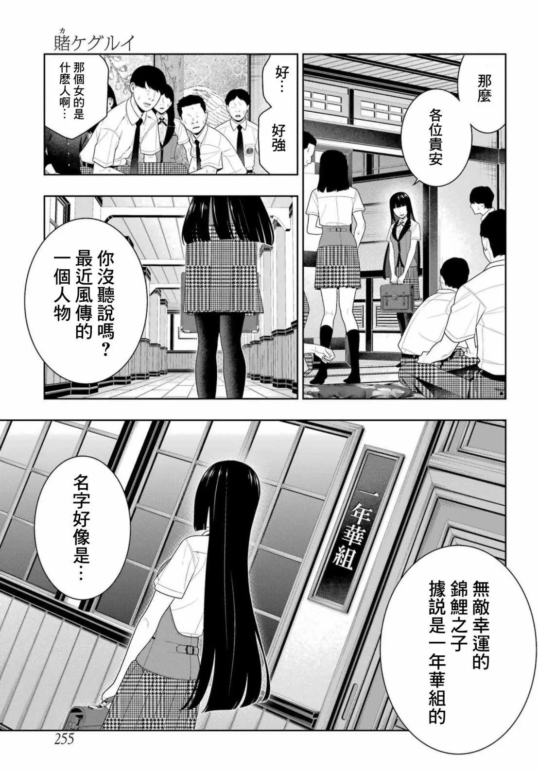第96话