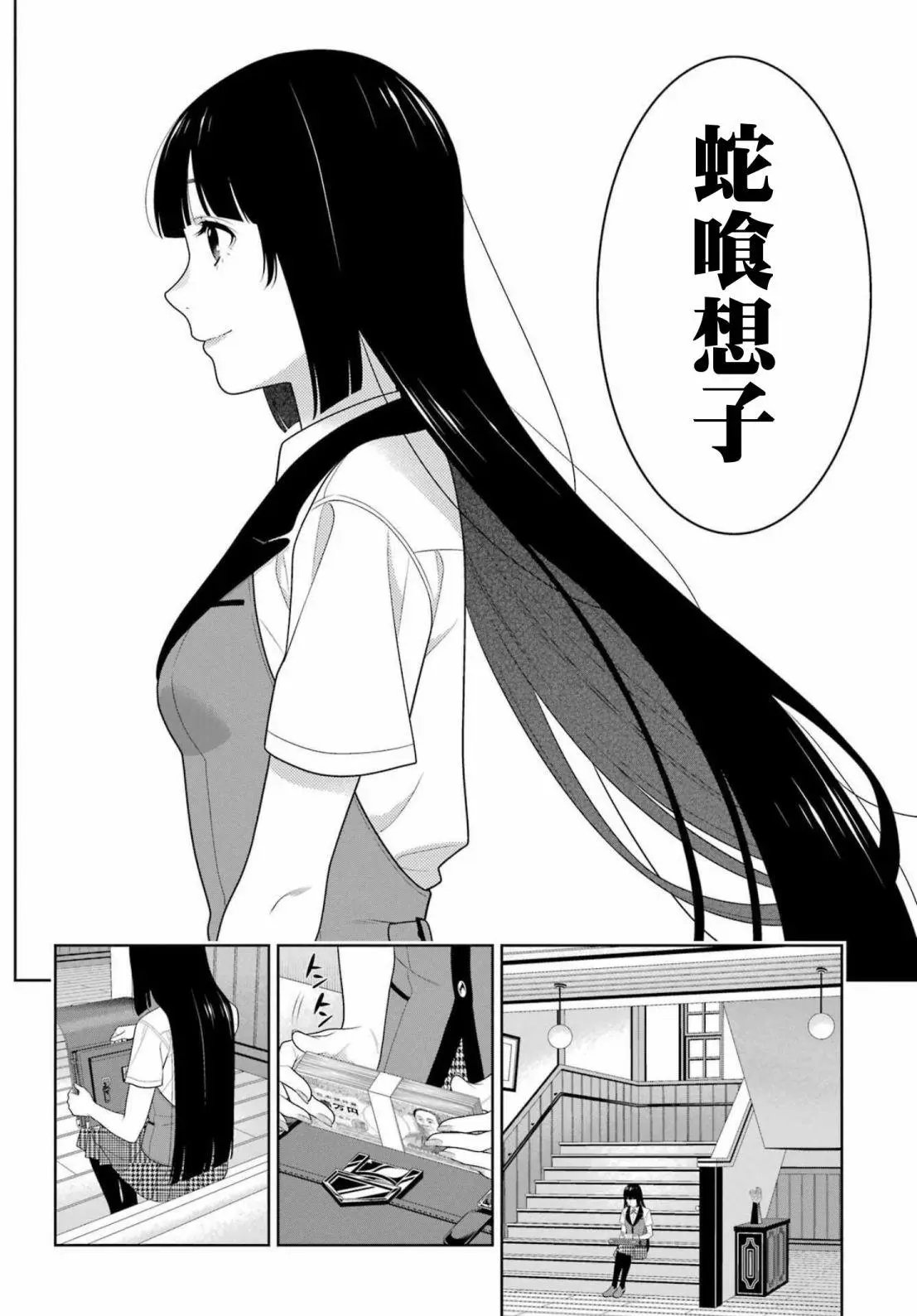 第96话