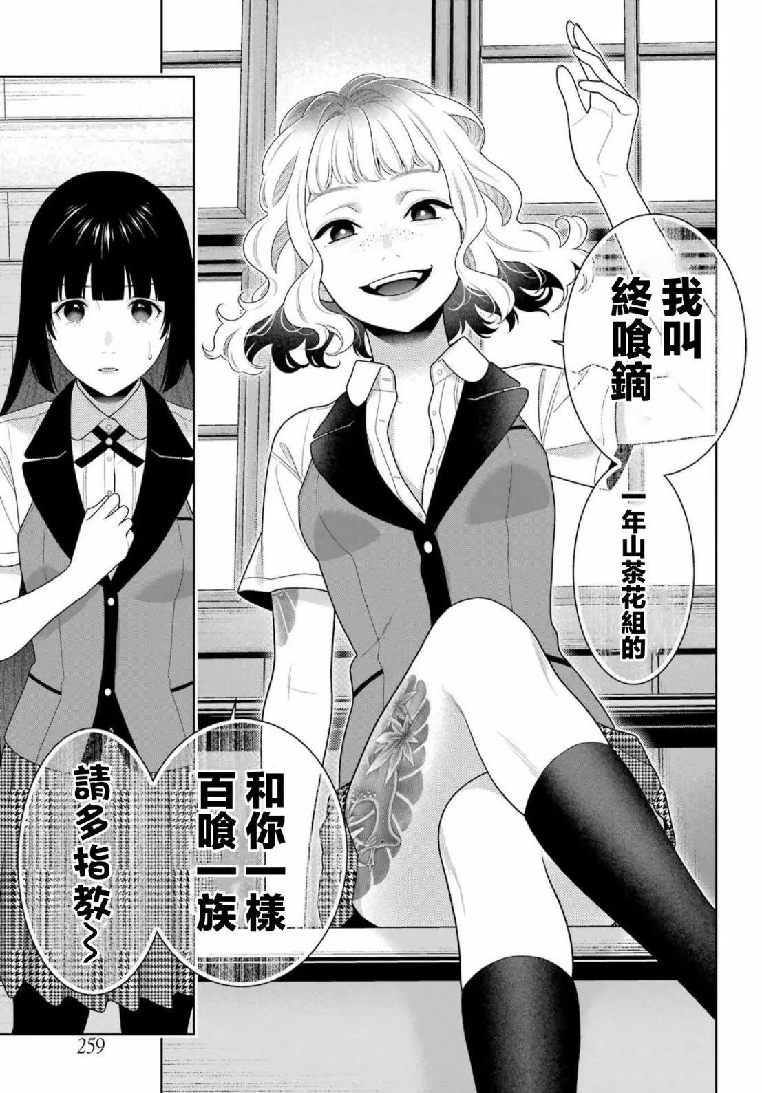 第96话