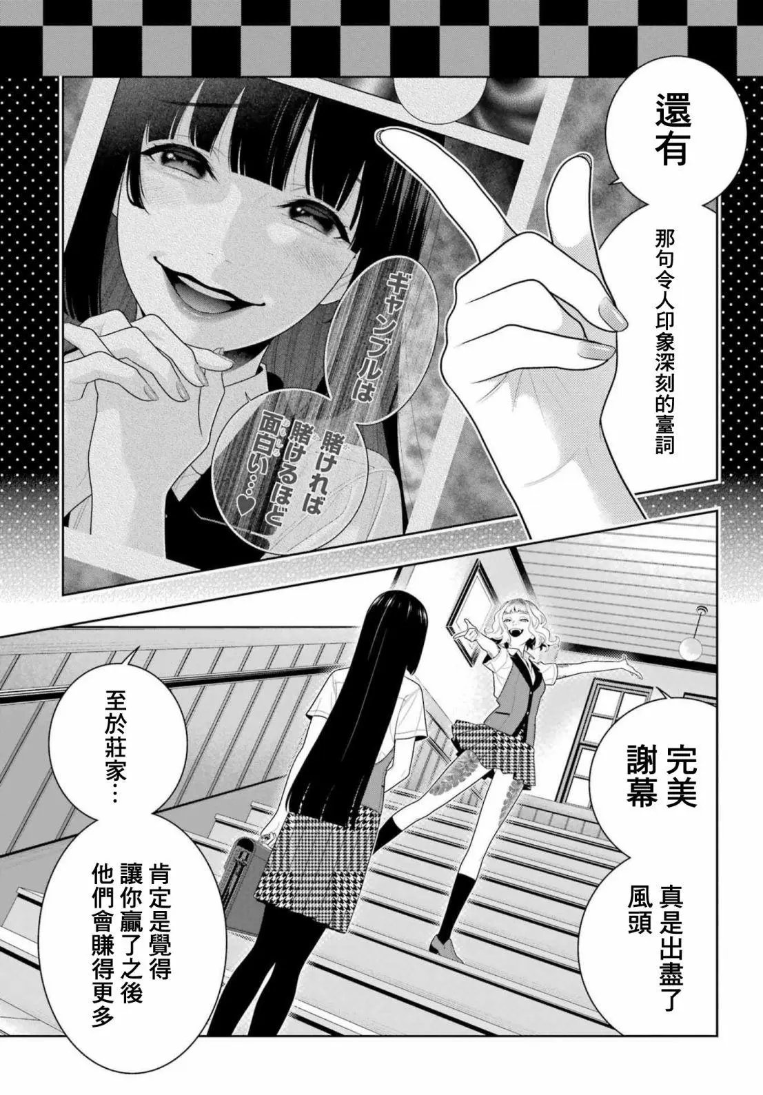 第96话