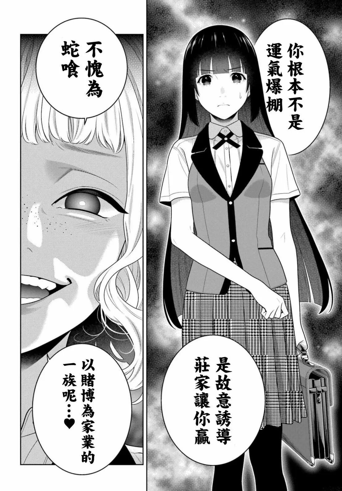 第96话
