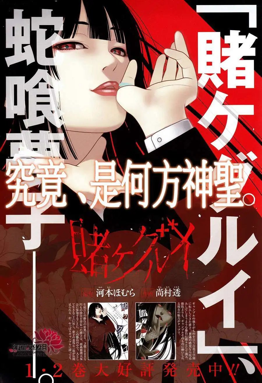 第11回