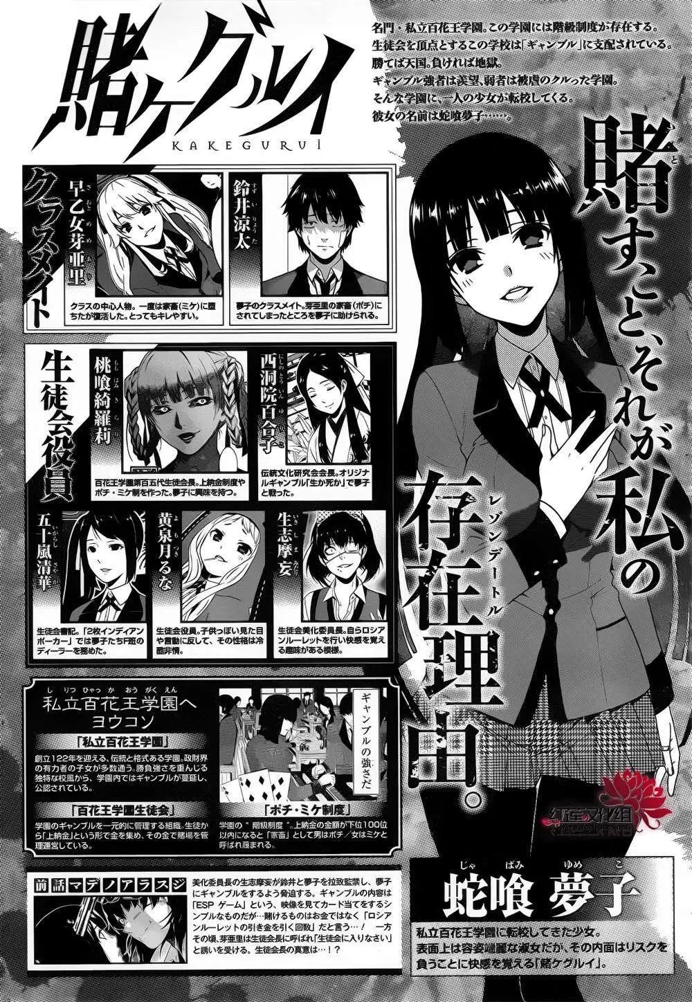 第11回