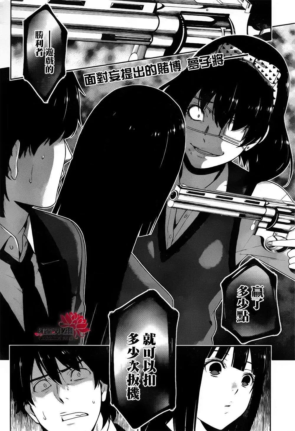 第11回