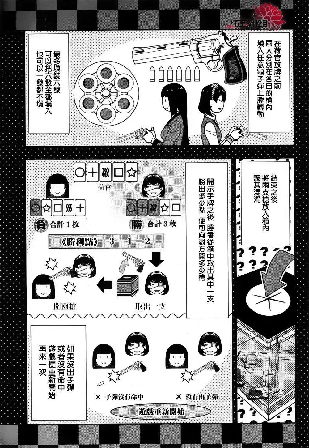 第11回