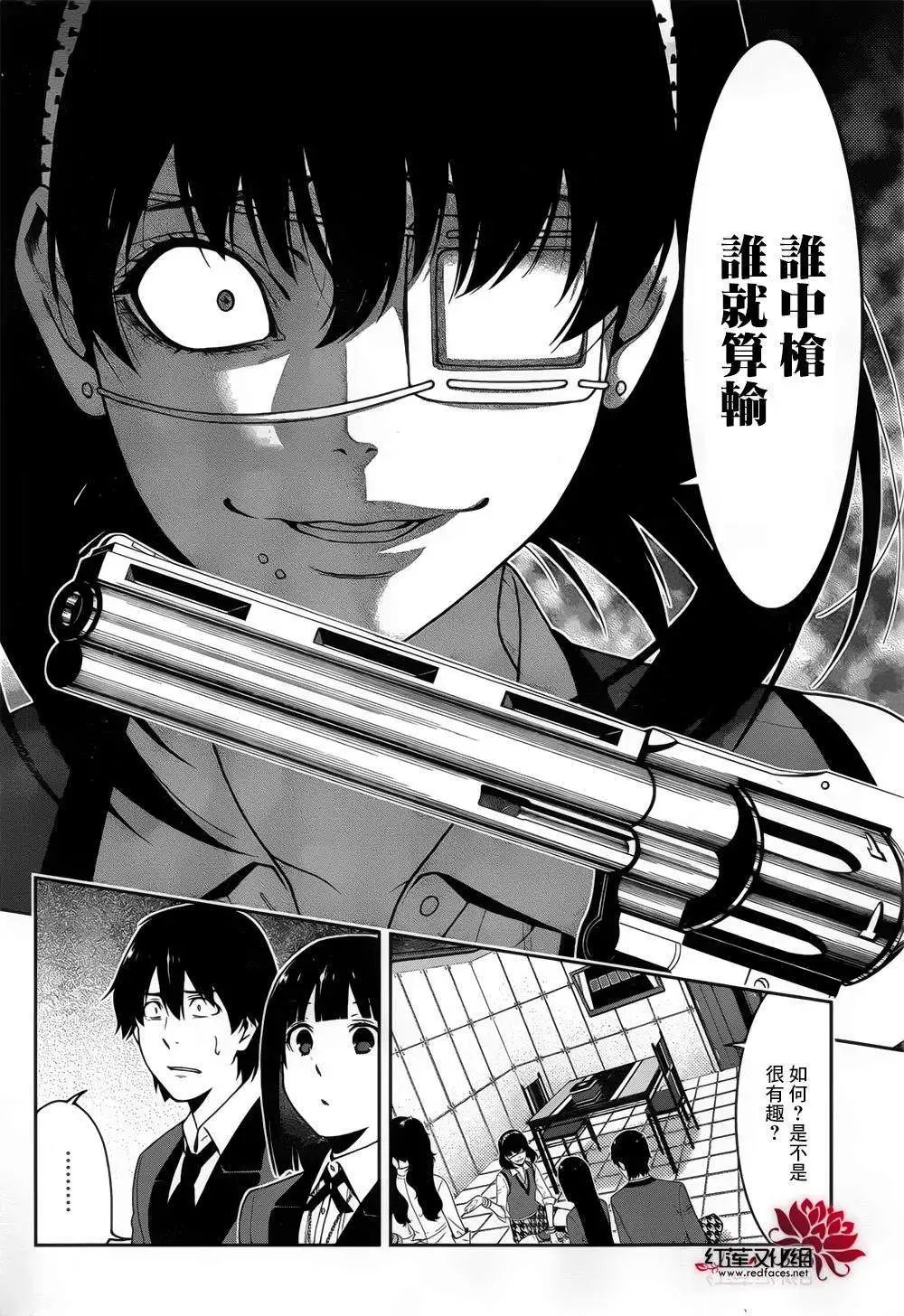 第11回