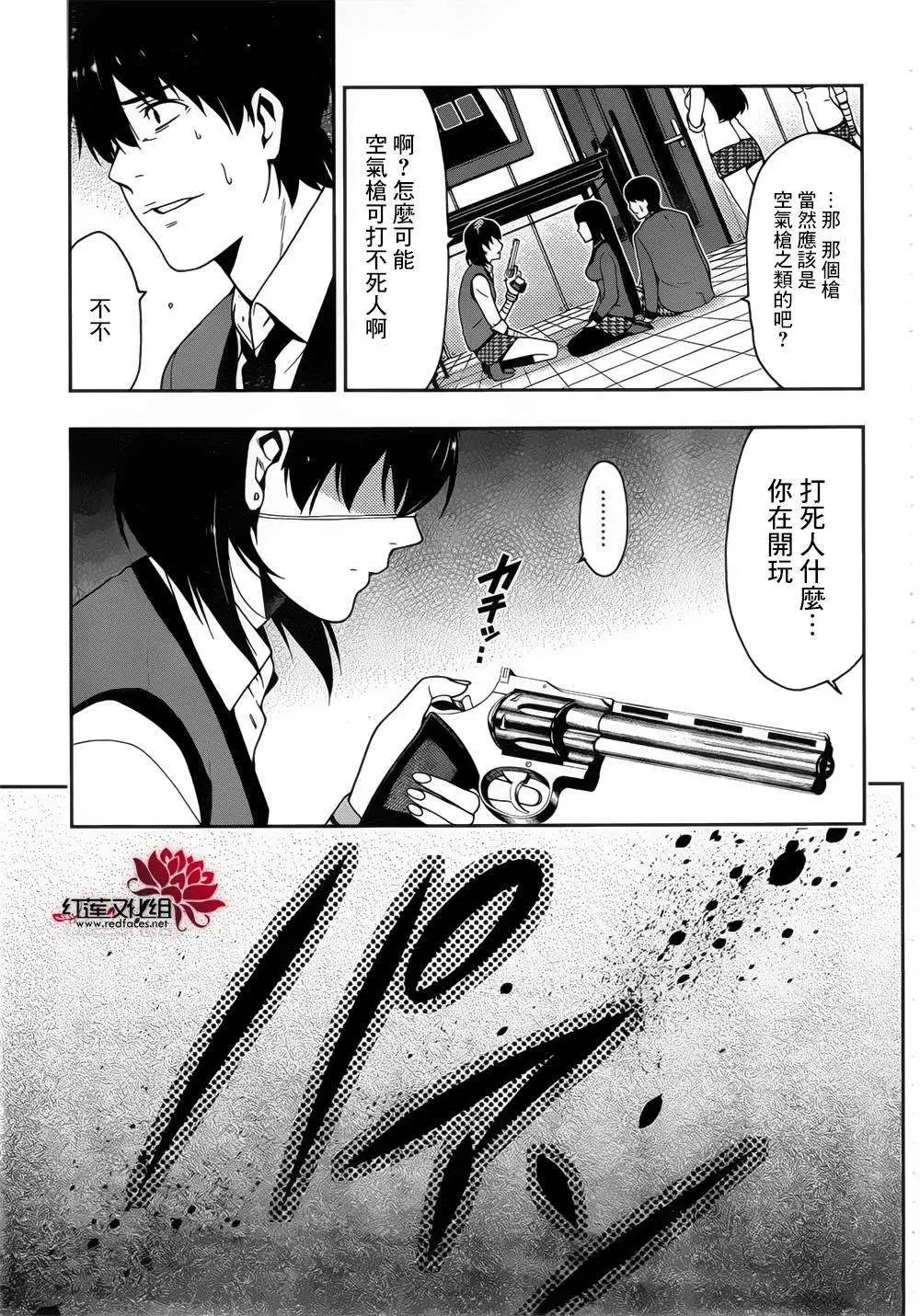 第11回