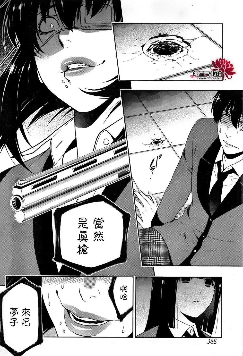 第11回