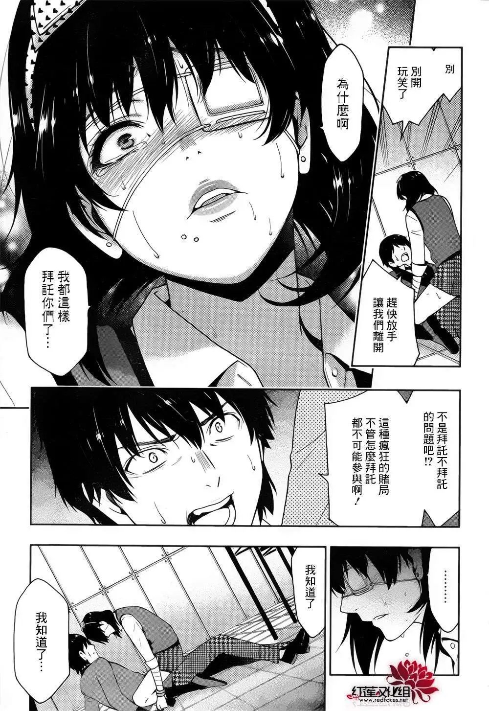 第11回